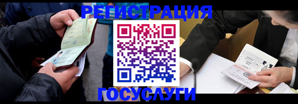 регистрация для дет. сада в Арсеньеве